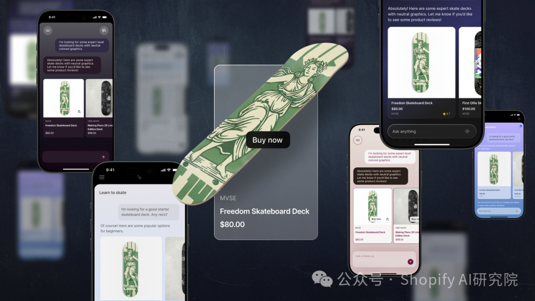 Shopify Agentic 店面 UI 功能和演示