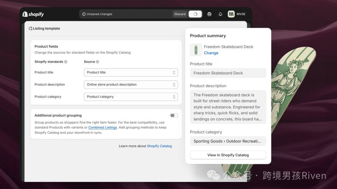 Shopify 2026最狠更新！AI时代电商基础设施革命 – 含Shopify GEO优化策略