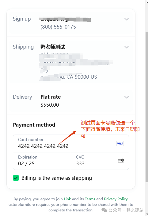 enter the test number