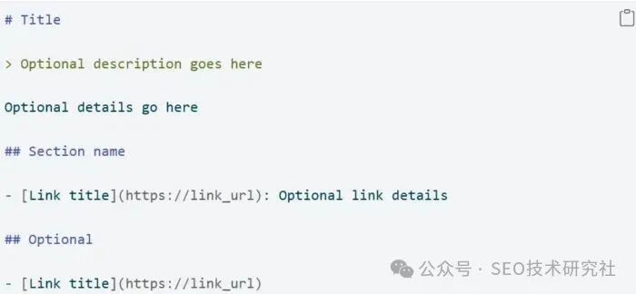 LLMs.txt核心指南：技术事实、利弊权衡与网站行动清单